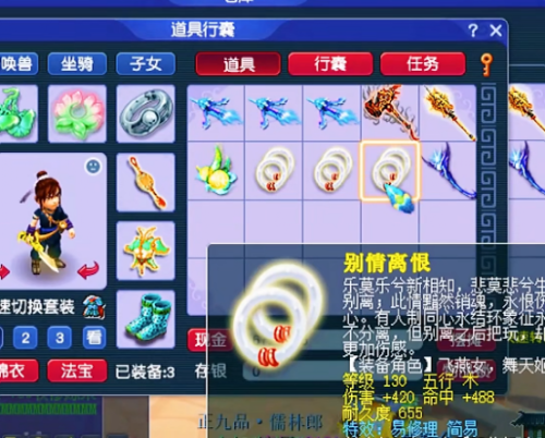 梦幻西游冥王暴杀-梦幻西游最实用的特技