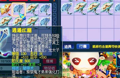 梦幻西游冥王暴杀-梦幻西游最实用的特技