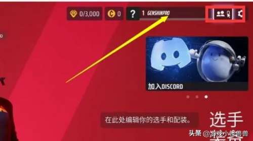 英雄联盟游戏内如何给好友发送消息-添加好友对方拒绝接收你的消息