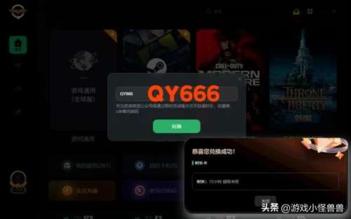 英雄联盟游戏内如何给好友发送消息-添加好友对方拒绝接收你的消息