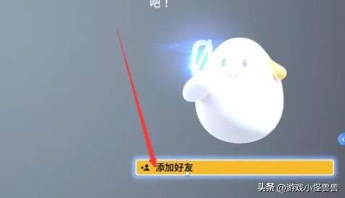 英雄联盟游戏内如何给好友发送消息-添加好友对方拒绝接收你的消息