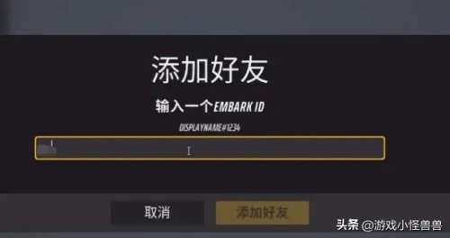 英雄联盟游戏内如何给好友发送消息-添加好友对方拒绝接收你的消息