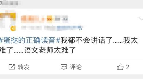 马的卢飞快的的卢是什么意思-马作的卢飞快的的卢读音