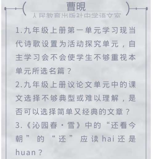 马的卢飞快的的卢是什么意思-马作的卢飞快的的卢读音