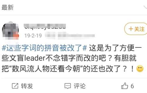马的卢飞快的的卢是什么意思-马作的卢飞快的的卢读音