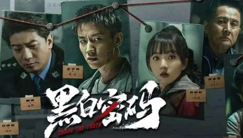 黑白2和黑白剧情有什么关系-《黑白》电影