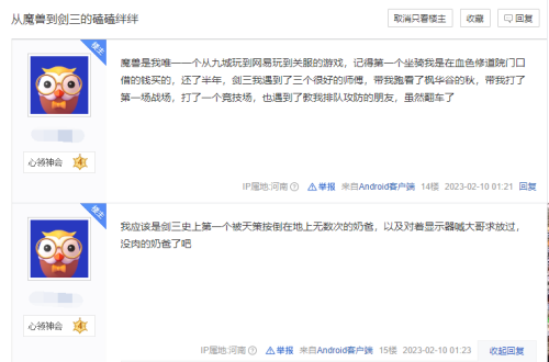 魔兽世界守护者大厅在哪里-守护者大厅的传送门不在了