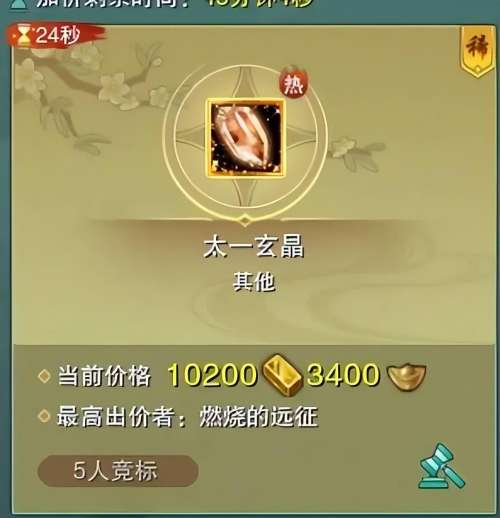 魔兽世界守护者大厅在哪里-守护者大厅的传送门不在了