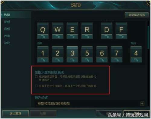 英雄联盟英雄做动作按哪个键-lol键盘所有按键图解