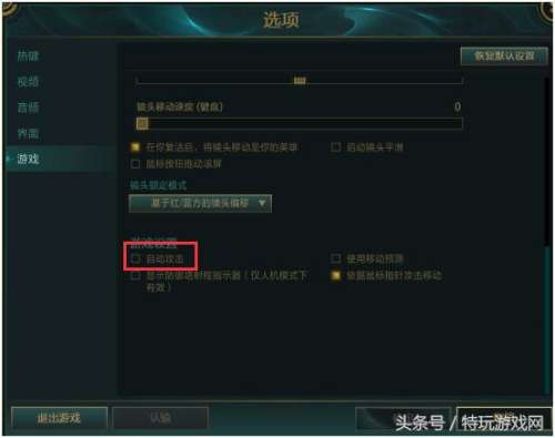 英雄联盟英雄做动作按哪个键-lol键盘所有按键图解