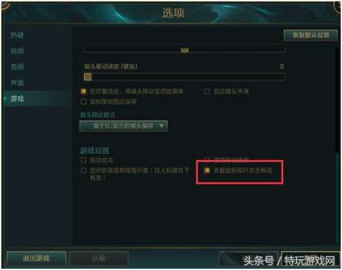 英雄联盟英雄做动作按哪个键-lol键盘所有按键图解