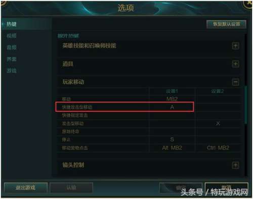 英雄联盟英雄做动作按哪个键-lol键盘所有按键图解