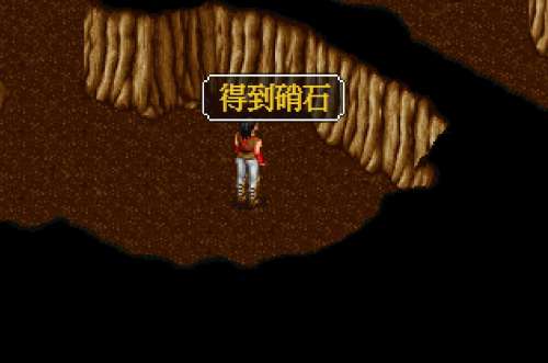 金庸群侠传黑龙潭在哪里-金庸群侠传练级的地方
