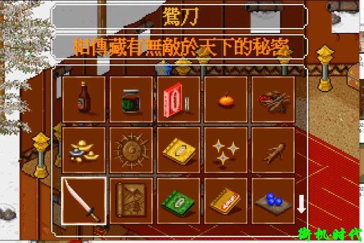 金庸群侠传黑龙潭在哪里-金庸群侠传练级的地方