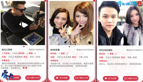 倩女幽魂手游vivo版-能玩倩女幽魂的手机