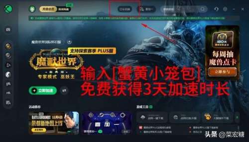 魔兽世界大脚游戏路径-大脚怀旧服游戏路径设置