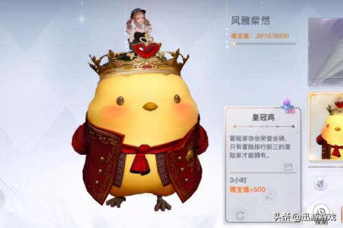 魔兽世界神圣玛瑙云端翔龙-怒之煞必出坐骑bug