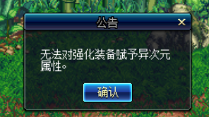 纯净的增幅书可以指定属性吗-变异的扭转书和纯净的增幅书区别