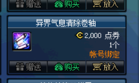 纯净的增幅书可以指定属性吗-变异的扭转书和纯净的增幅书区别