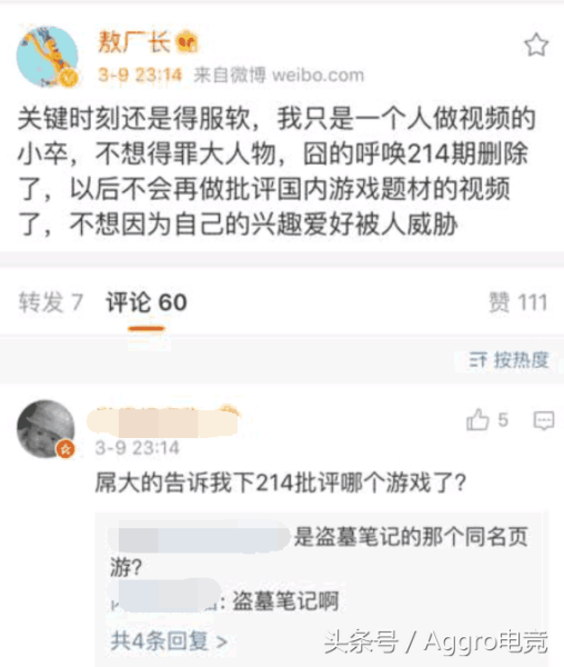 盗墓笔记页游没了吗-盗墓笔记页游玉俑能寻到好东西吗