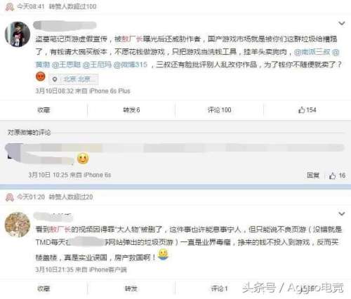 盗墓笔记页游没了吗-盗墓笔记页游玉俑能寻到好东西吗