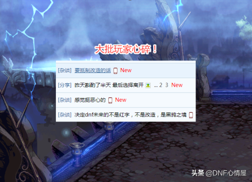 纯净的增幅书会覆盖改造吗-不是红字怎么增幅装备