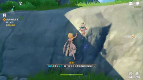 原神所有世界任务攻略-原神蒙德探索度100%攻略