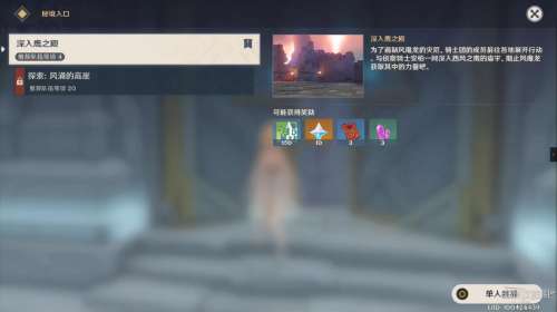原神所有世界任务攻略-原神蒙德探索度100%攻略