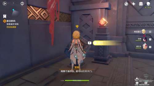 原神所有世界任务攻略-原神蒙德探索度100%攻略