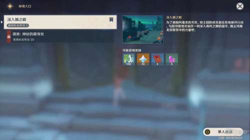 原神所有世界任务攻略-原神蒙德探索度100%攻略