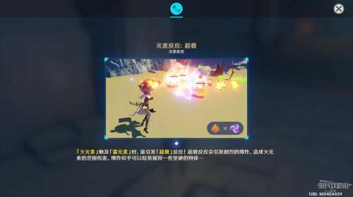 原神所有世界任务攻略-原神蒙德探索度100%攻略