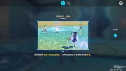 原神所有世界任务攻略-原神蒙德探索度100%攻略