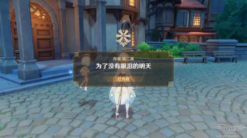原神所有世界任务攻略-原神蒙德探索度100%攻略