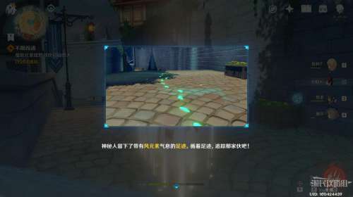 原神所有世界任务攻略-原神蒙德探索度100%攻略