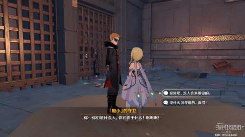 原神所有世界任务攻略-原神蒙德探索度100%攻略