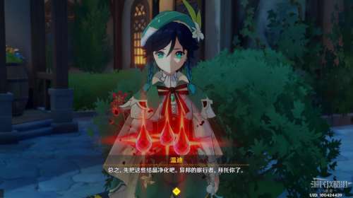 原神所有世界任务攻略-原神蒙德探索度100%攻略
