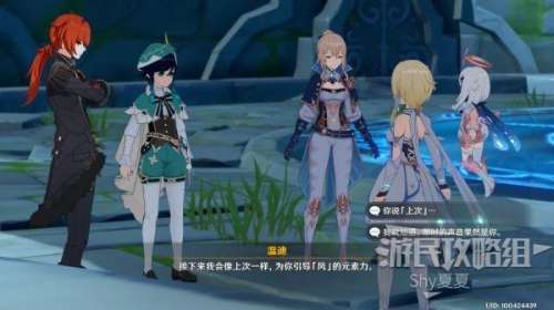 原神所有世界任务攻略-原神蒙德探索度100%攻略