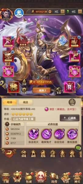 铁杆三国吴国帝王用谁-铁杆三国后期最强阵容