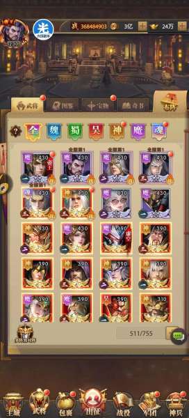 铁杆三国吴国帝王用谁-铁杆三国后期最强阵容