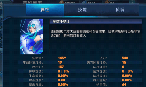 神战奇迹攻速上限多少-奇迹mu体格攻速多少合适