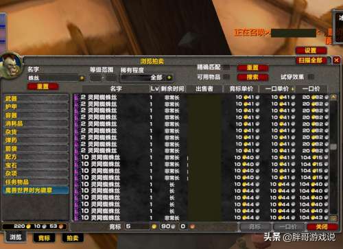 魔兽世界t b c怎么刷金-魔兽世界刷金副本
