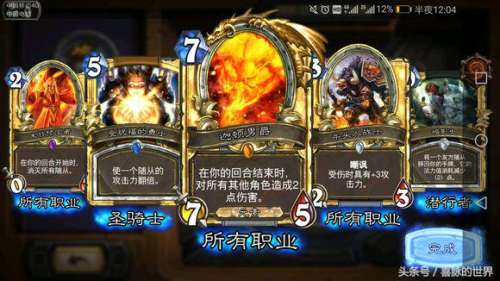 炉石30包黄金卡包多少尘-炉石传说黄金卡包活动