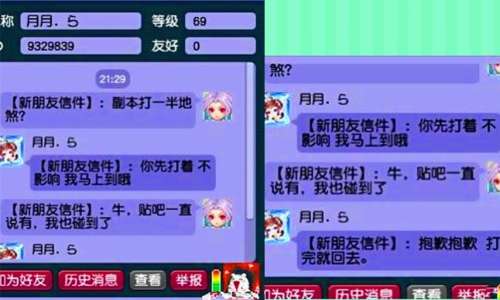 梦幻西游精品粽子多少钱-梦幻西游月饼粽子一年吃几个