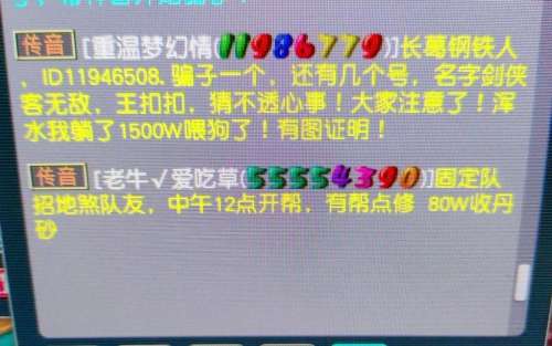 梦幻西游精品粽子多少钱-梦幻西游月饼粽子一年吃几个