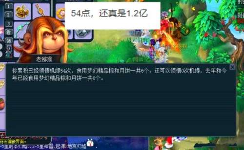 梦幻西游精品粽子多少钱-梦幻西游月饼粽子一年吃几个
