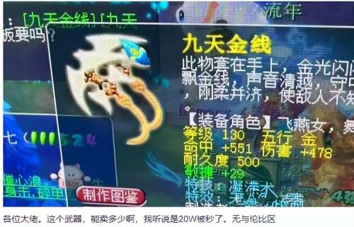 梦幻西游精品粽子多少钱-梦幻西游月饼粽子一年吃几个