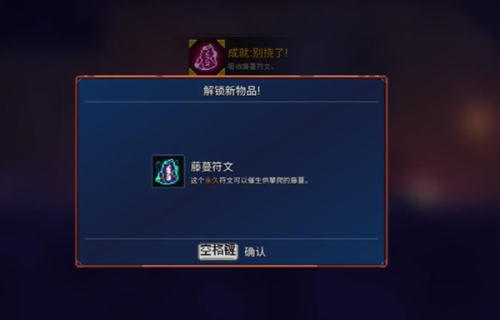 重生细胞如何拿到钟楼钥匙-重生细胞钟塔钥匙