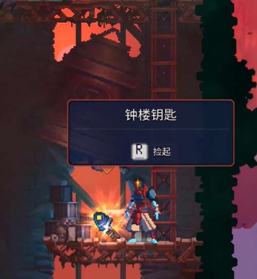 重生细胞如何拿到钟楼钥匙-重生细胞钟塔钥匙