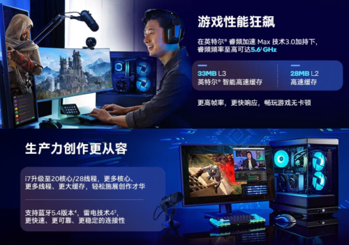 魔兽世界配置分享-魔兽世界怀旧服电脑配置