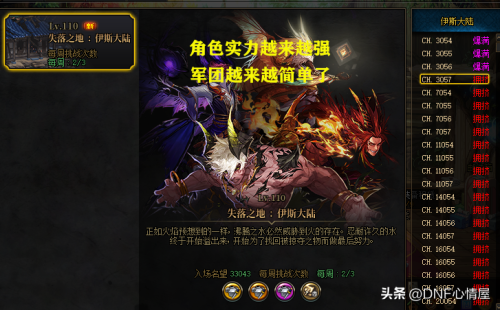 飞车火焰龙息保底多少-火狱龙息保底
